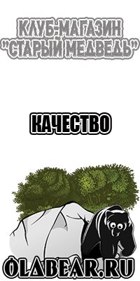 Плюшевый комбинезон женский